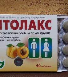 Фото 1 Фитолакс - послабляющее действие на основе фруктов, натуральные жевательные таблетки, 40 табл.