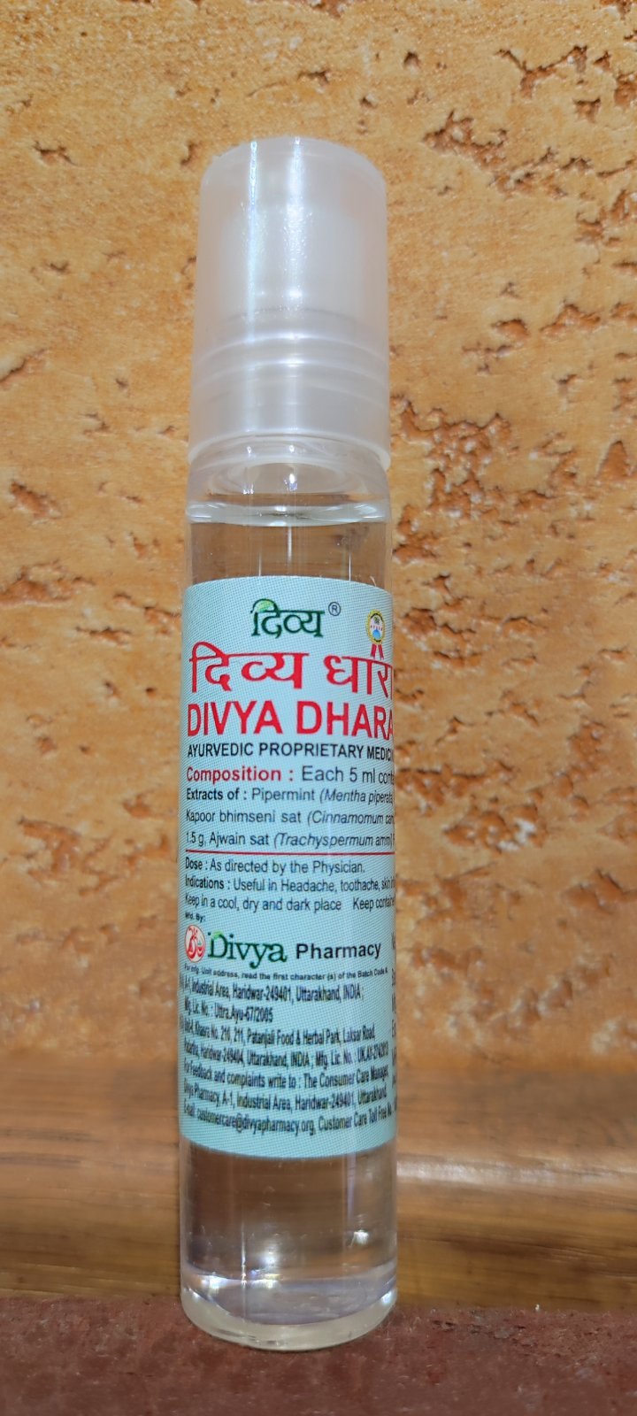 Дхара масло Дивья 10мл Dhara Divya Ухо Горло Нос Простуда Кашель Головная боль Зубная Диспепсия