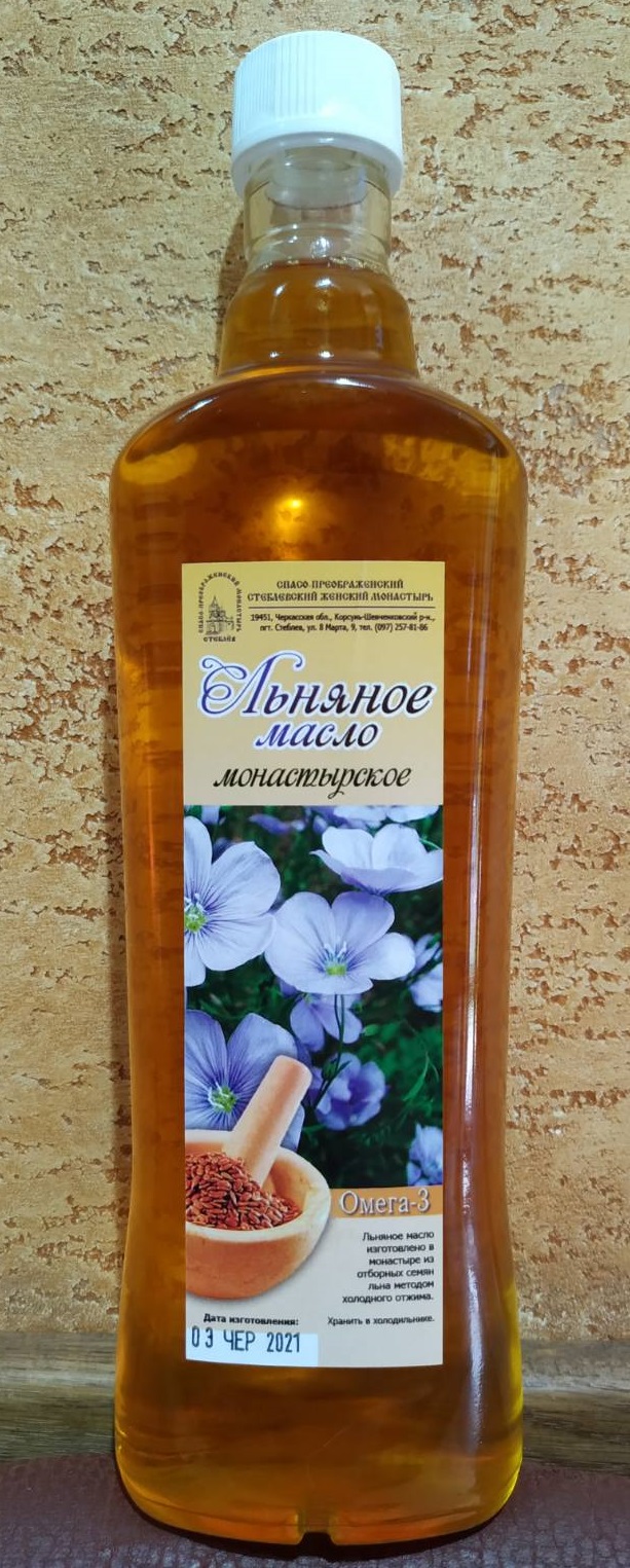 Льняное масло Монастырское 500 мл - первый холодный отжим отборного семя льна, Омега 3, Омега 6, Украина