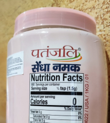 Фото 4 Гималайская розовая каменная соль пищевая натуральная Индия Pink salt Patanjali 1kg Пища Косметология Компрессы и многое другое