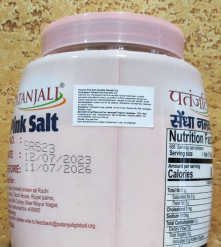 Фото 5 Гималайская розовая каменная соль пищевая натуральная Индия Pink salt Patanjali 1kg Пища Косметология Компрессы и многое другое