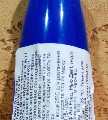 Фото 1 Кокосовое масло 100% Anmol Gold Dabur - НАСТОЯЩЕЕ для волос, для кожи, для загара, 175 мл. Индия