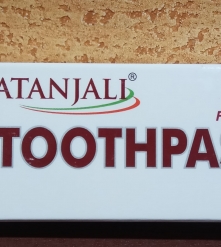 Фото 3 Зубная паста Патанджали 100 гр Patanjali Herbal Toothpaste Ежедневн натур травян аюрведа Индия
