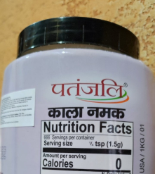 Фото 3 Гималайская черная каменная соль пищевая натуральная Индия 1кг Black salt Patanjali Пища Косметология Компрессы и тд