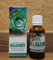 Фото 3 Малавит концентрат раствор 50 мл (срок 07.23) многофункциональное гигиеническое средство на основе малахита, меди, смолы кедра!