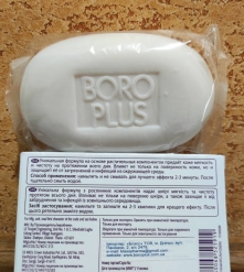 Фото 1 Боро плюс МЫЛО антибактериальное: мягкость, чистота, защита от бактерий, Химани, Индия, 100 гр.