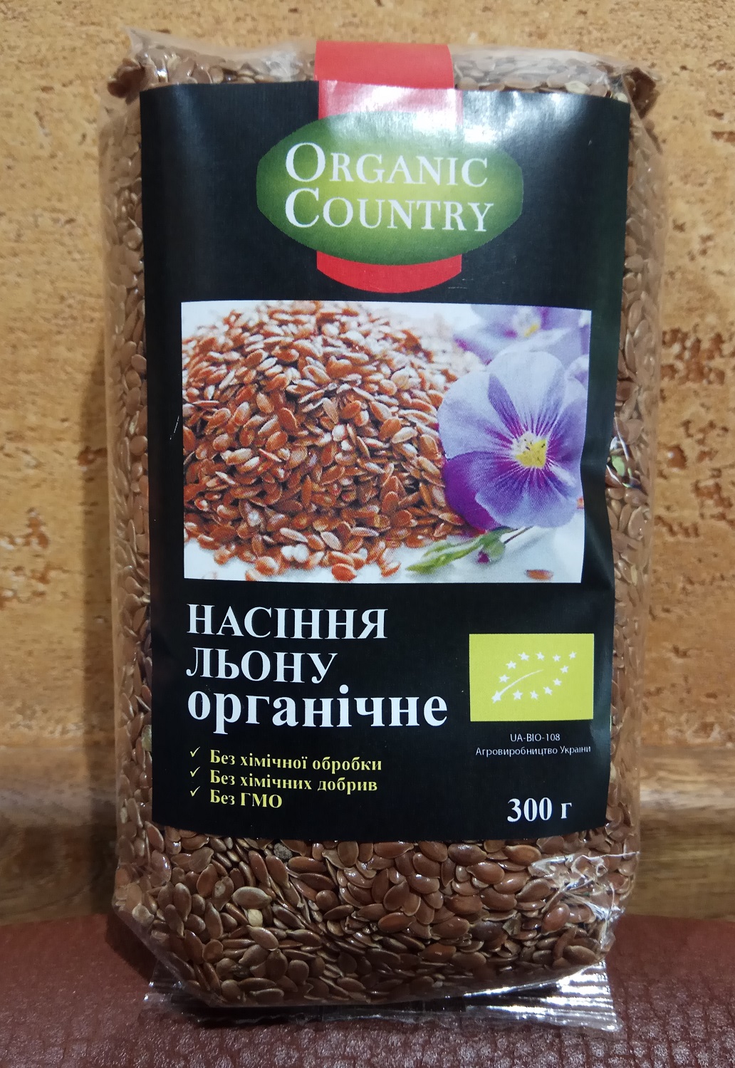 Лен Organic Семена льна - белок, клетчатка, Омега 3, защита, ЖКТ, очищение, похудение, польза, 300 гр. Украина