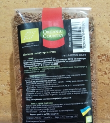 Фото 1 Лен Organic Семена льна - белок, клетчатка, Омега 3, защита, ЖКТ, очищение, похудение, польза, 300 гр. Украина
