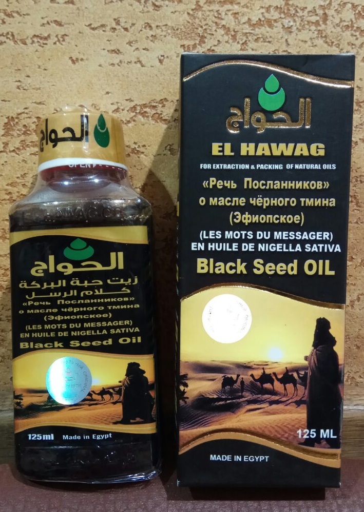 Масло черного тмина Эфиопское Black Seed Oil Речь посланников оздоровление очищение укрепление организма 125мл