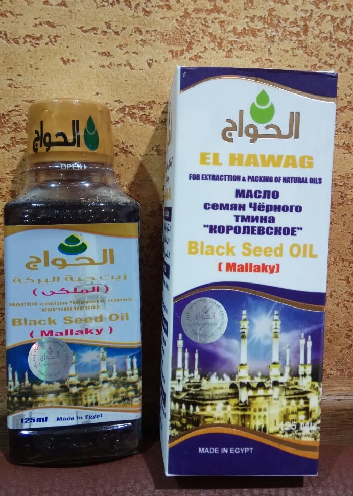 Масло черного тмина Королевское Black Seed Oil оздоровление очищение укрепление организма 125 мл Египет