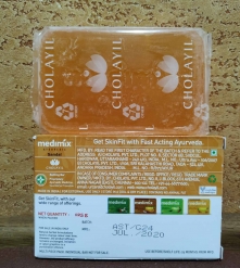 Фото 1 Мыло Сандал и масло элади Медимикс 125гр Medimix Sandal Для всех типов кожи, проблемная, антисептическое мыло Индия Аюрведа