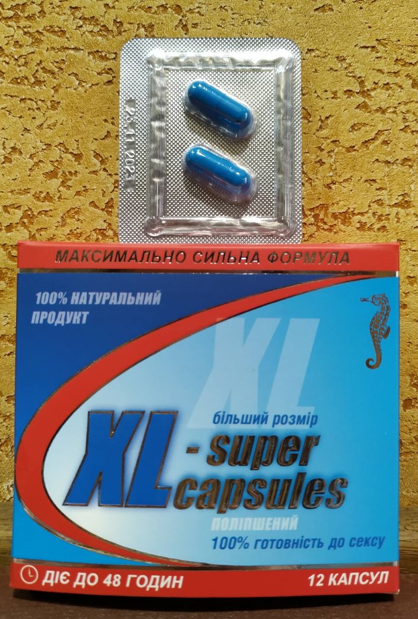 Супер капсулы XL - для здоровой мужской потенции, 2 капсулы