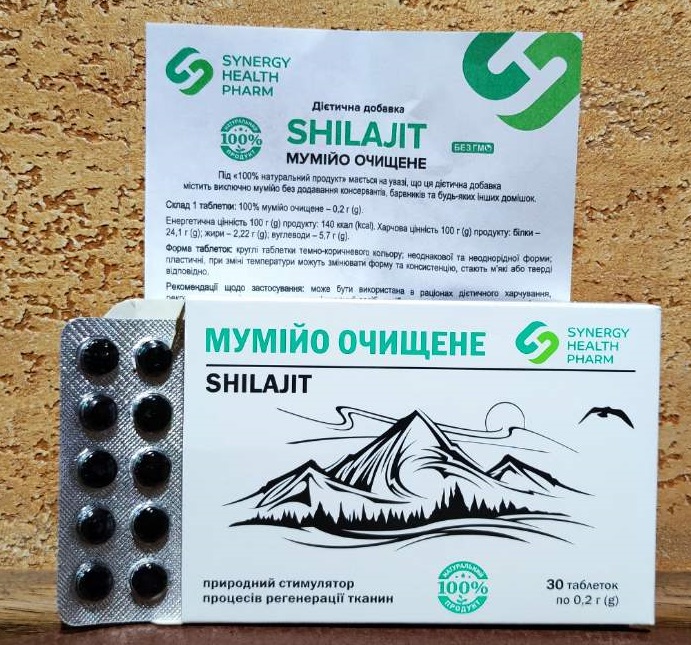 Мумие очищенное № 30 табл Кыргызстан - обогащение организма, регенерация костной ткани, природный биостимулятор, 30 табл.