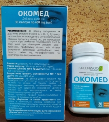 Фото 3 Окомед - интенсивная поддержка зрения, защита сетчатки глаза, лютеин, витамины, микроэлементы, 30 капс.