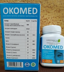 Фото 4 Окомед - интенсивная поддержка зрения, защита сетчатки глаза, лютеин, витамины, микроэлементы, 30 капс.