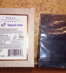 Фото 1 Synaa мыло черный тмин ручной работы ежедневное, витаминизированное и обогащенное, отличное мыло! 100 гр Индия