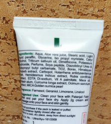 Фото 3 Beauty cream Patanjali 50 g Бьюти крем регенерация увлажнение омоложение уход питание защита красота кожи