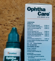 Фото 1 Ophtha care Himalaya Офта кер 10 мл Капли глазные Антибактериальные, Противовоспалительные, Снимают усталость, Напряжение глаз, при нагрузках
