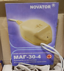 Фото 5 МАГ 30-4 - портативный аппарат для низкочастотной магнитотерапии, эффективный, удобный, гарантия!