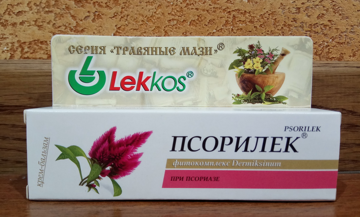 Псорилек при псориазе крем-бальзам + фитокомплекс Дермиксин, травяной крем, 15 гр Леккос