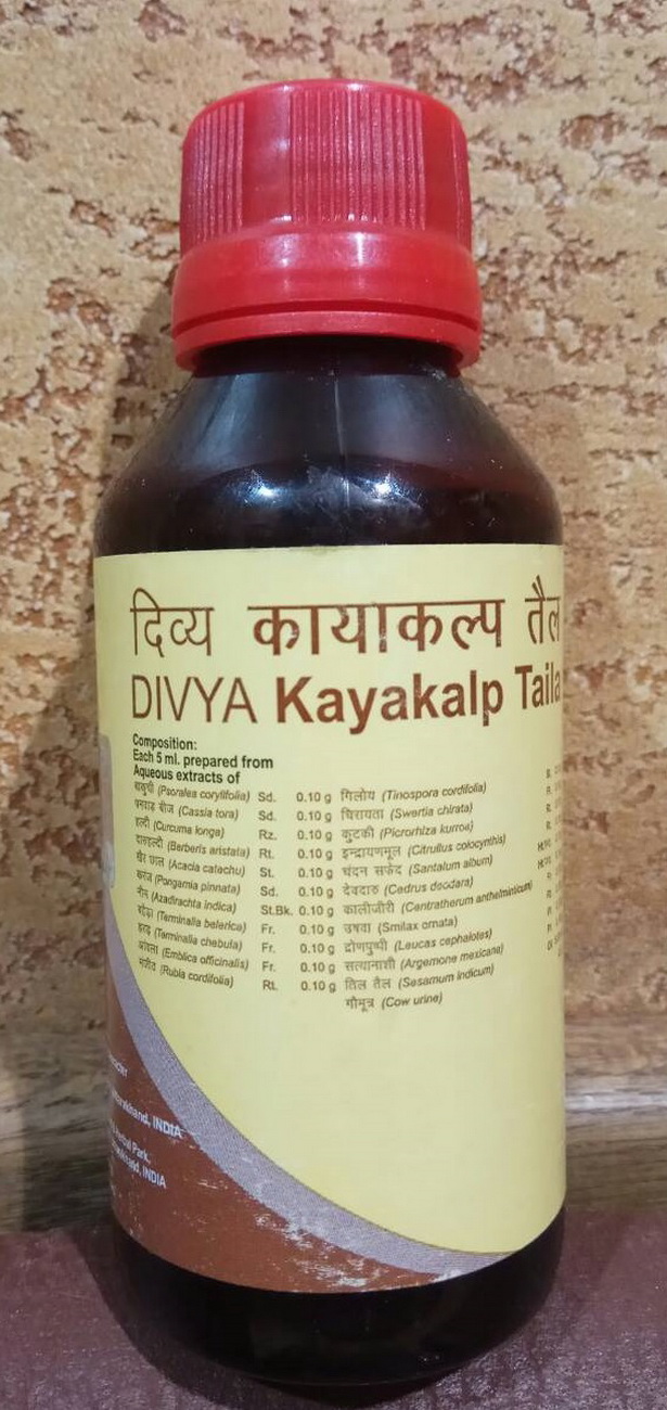 Масло для тела Divya Kayakalp Taila уход за кожей: псориаз, экзема, зуд, раны, противоинфекционное, 100 мл. Индия
