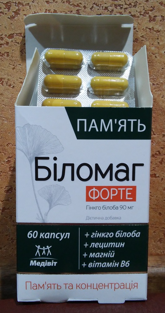 Биломаг форте - мозговое кровообращение, память и концентрация внимания, витамины! 60 капс. Польша