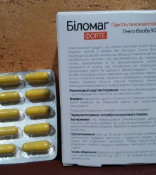 Фото 1 Биломаг форте - мозговое кровообращение, память и концентрация внимания, витамины! 60 капс. Польша