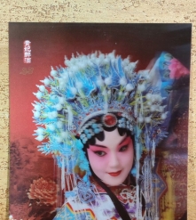 Фото 2 Картина голограмма 3Д Китай размер 34х24 стерео картина, глубина, качество, объемность, эффект, большой ассортимент! 1 шт.
