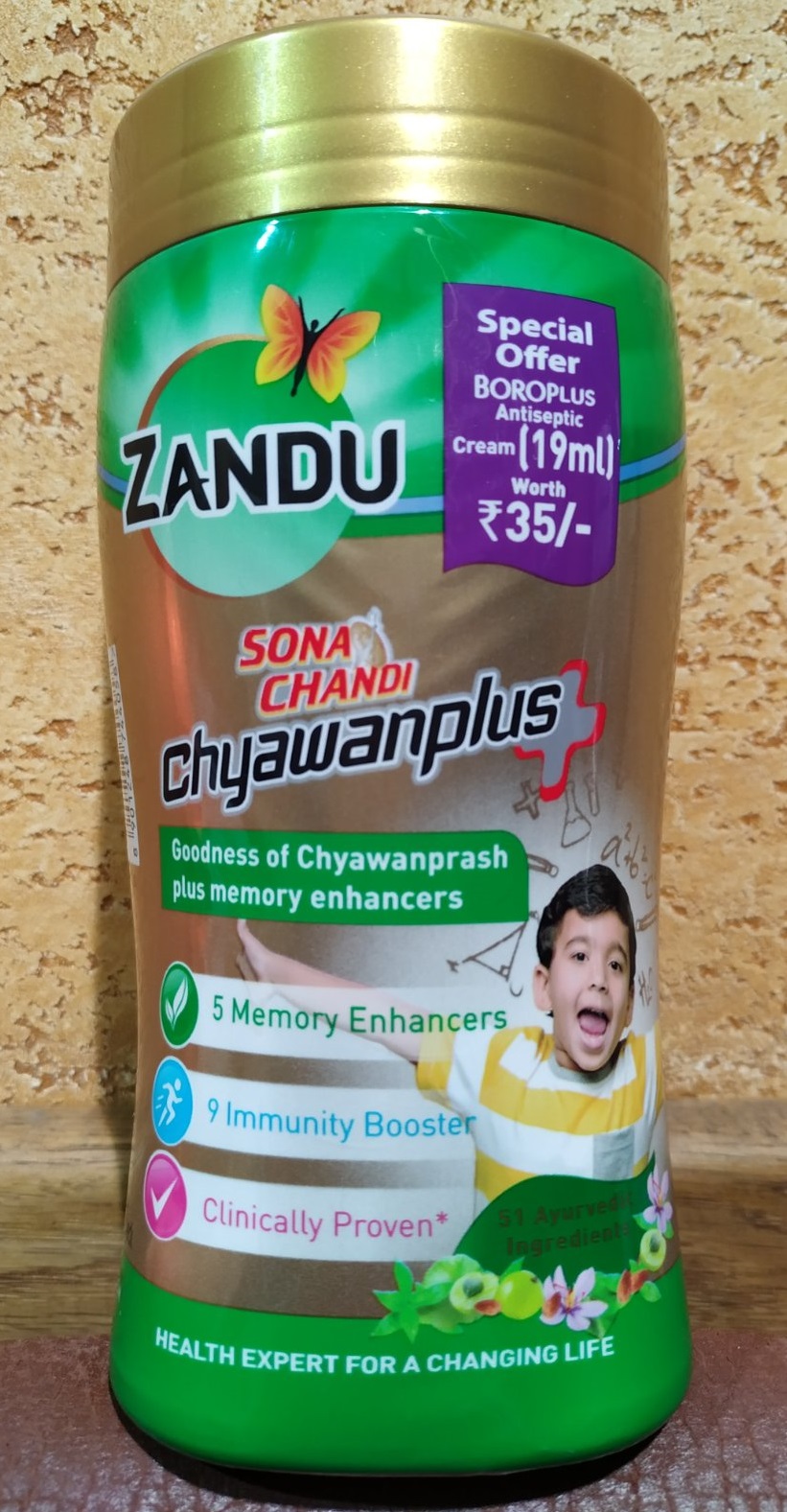 Чаванпраш Sona Chandi Chyawanplus Zandu Индия 450 Укрепление иммунитет Защитные свойства организм Энергия Сила