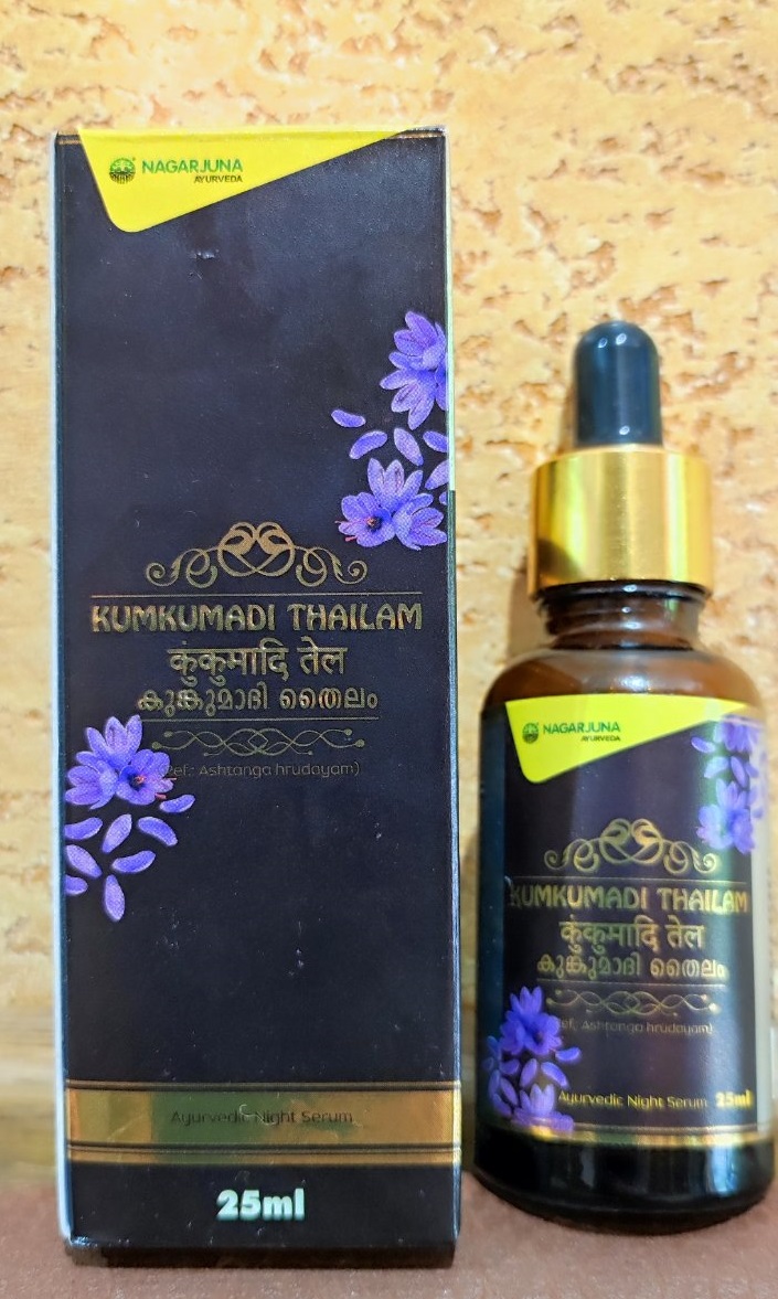Кумкумади масло Омолаживающее шафрановое 25 ml Kumkumadi tailam Nagarjuna Осветляет Восстанавливает кожу лица