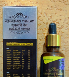 Фото 2 Кумкумади масло Омолаживающее шафрановое 25 ml Kumkumadi tailam Nagarjuna Осветляет Восстанавливает кожу лица