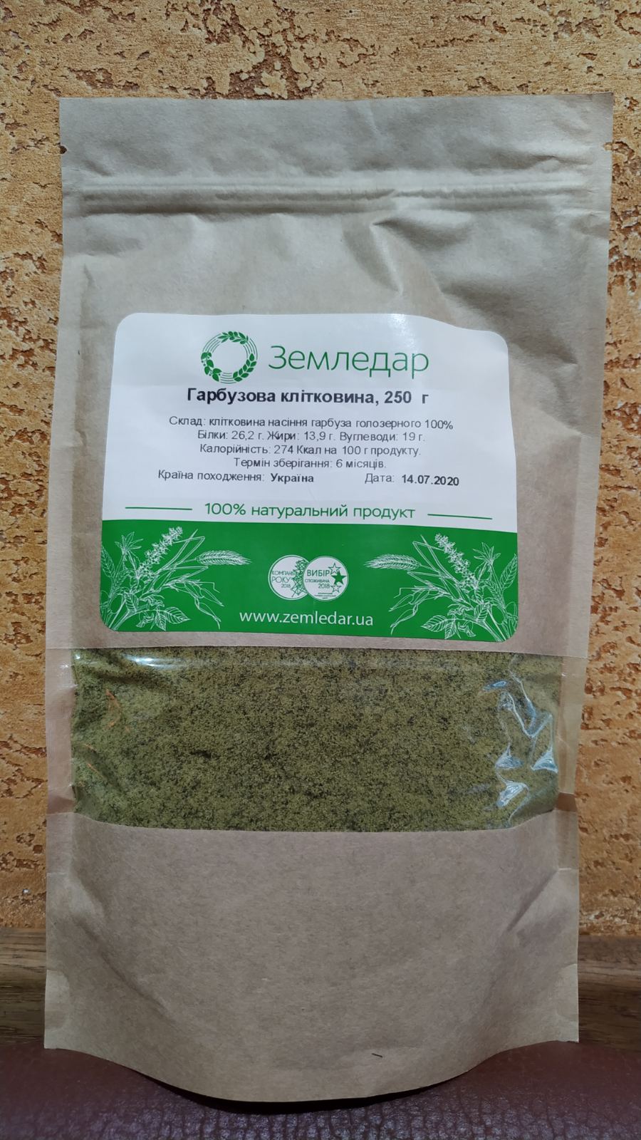 Клетчатка из семян Тыквы 100% натуральный продукт, тыквенная клетчатка, 250 гр, Земледар, Ивано-Франковск.