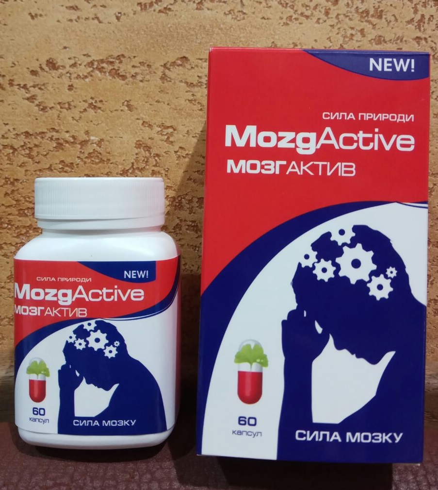 MozgActive Мозг актив - гинкго билоба 250 мг! стабильная работа мозга, кровеносная система, тонизирующее действие, 60 кап.
