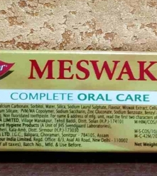 Фото 1 Зубная паста Meswak Dabur Мисвак Дабур Индия аюрведа - комплексный уход за ротовой полостью мисвак 50 гр Дабур