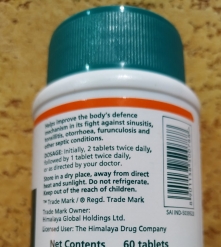 Фото 1 Септилин 60 табл Septilin Himalaya Иммунитет, Природный антибиотик, Противовоспалительное, Бронхит, Ангина, ЛОР, Индия