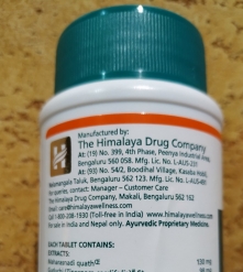Фото 2 Септилин 60 табл Septilin Himalaya Иммунитет, Природный антибиотик, Противовоспалительное, Бронхит, Ангина, ЛОР, Индия