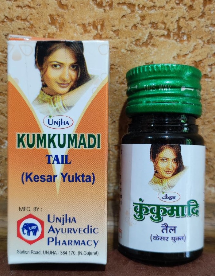 Кумкумади масло Омолаживающее шафрановое 15 ml Kumkumadi tailam Осветляет Восстанавливает Регенерир кожу лица