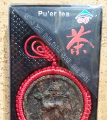 Фото 5 Подвеска - медальон из чая Пуэр знак зодиака и китайский узел, фэн-шуй, подарок, сувенир, Китай.