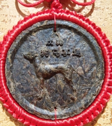 Фото 6 Подвеска - медальон из чая Пуэр знак зодиака и китайский узел, фэн-шуй, подарок, сувенир, Китай.