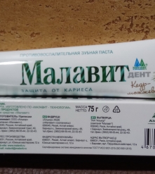 Фото 1 Малавит Дент КЕДР профилактическая зубная паста на основе Малавита, парадонтоз, кариес, стоматит, 75 гр.