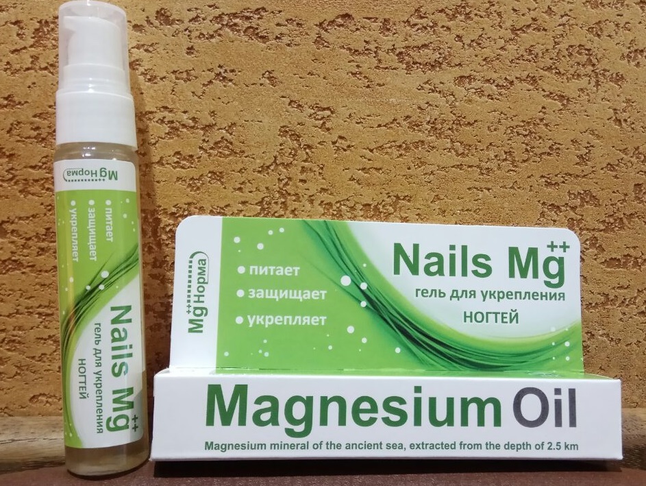 Бишофит Nails Mg + Магниевый гель для ногтей утративших здоровый вид питает защищает укрепляет, 20 мл