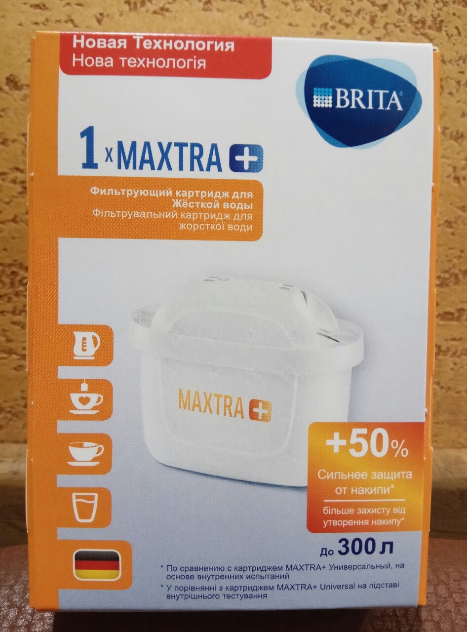 Картридж сменный Брита Макстра+ Жесткость Brita Maxtra Plus+ Эксперт жесткости, картридж, очистка, смягчение, Германия, 1 шт