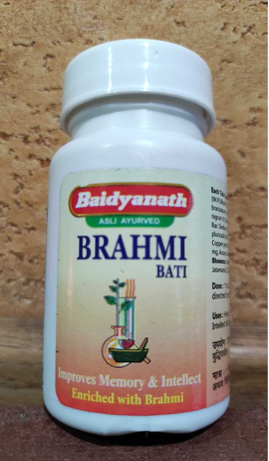 Брахми вати Брами 80 табл Brahmi bati baidyanath МОЗГ, Память, При нервозности, Тоник для организма, Энергия, Индия