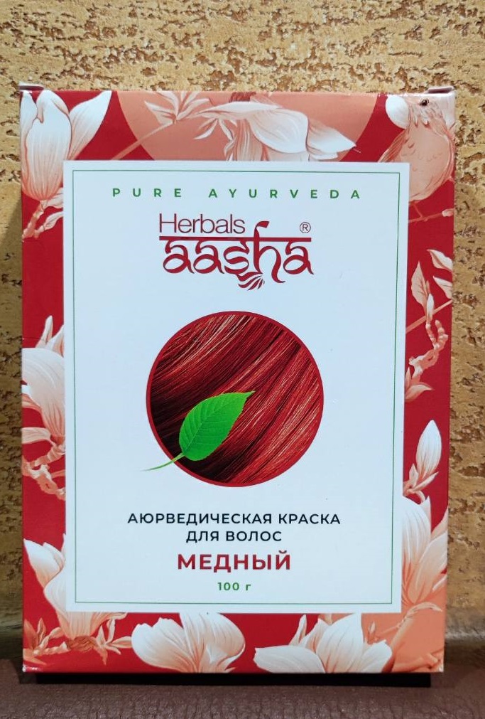  Краска для волос на основе хны Ааша Хербалс Aasha Herbals Медный 100гр натуральная аюрведическая травяная краска, Индия