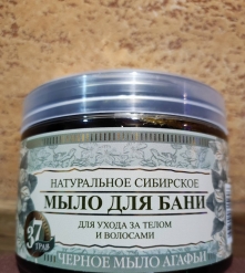 Фото 3 Сибирское черное мыло для бани Травы и сборы на березовом дёгте и 37 трав, 500 мл. банка