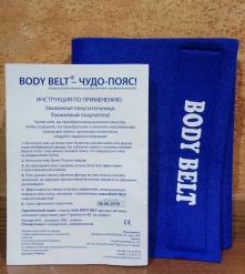 Фото 4 Пояс Боди Белт - Body Belt - Тайвань Оригинал -  коррекция  талии для мужчин и женщин,медицинский компрессионный