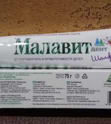 Фото 1 Малавит Дент Шалфей профилактическая зубная паста на основе Малавита, парадонтоз, кариес, стоматит, 75 гр.