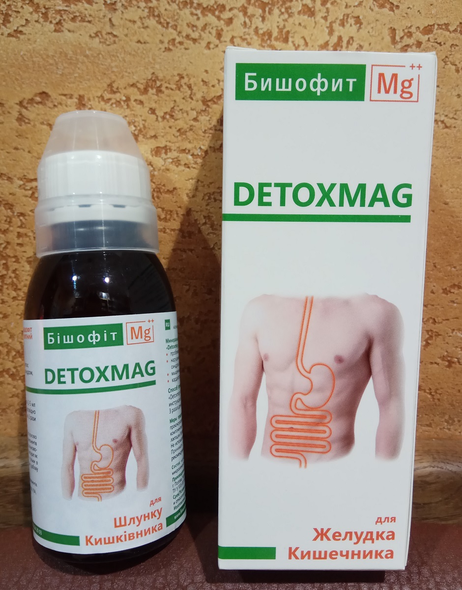 Бишофит питьевой ДетоксМаг DetoxMag - природный источник магния, насыщение организма изнутри, для желудка! 100 мл.