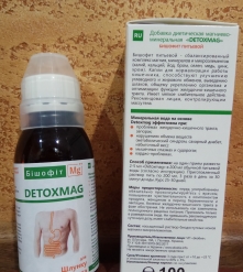 Фото 7 Бишофит питьевой ДетоксМаг DetoxMag - природный источник магния, насыщение организма изнутри, для желудка! 100 мл.