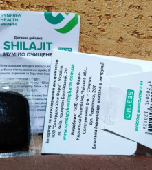 Фото 2 Мумие очищенное Пластина 5 гр Shilajit обогащение организма Регенерация костной ткани Природный биостимулятор
